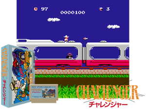 Challenger (J) Cover